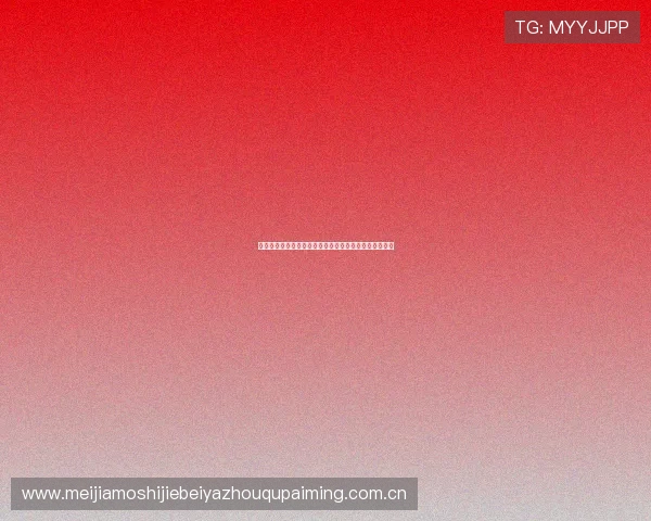 哥伦比亚对阵葡萄牙比赛赔率分析与世界杯赛前预测指南 哥伦比亚对阵葡萄牙比赛赔率分析与世界杯赛前预测指南