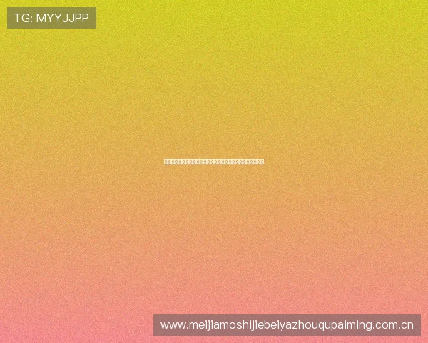 奥地利队教练布置的战术策略对比阿尔及利亚队的应对措施详解 奥地利队教练布置的战术策略对比阿尔及利亚队的应对措施详解