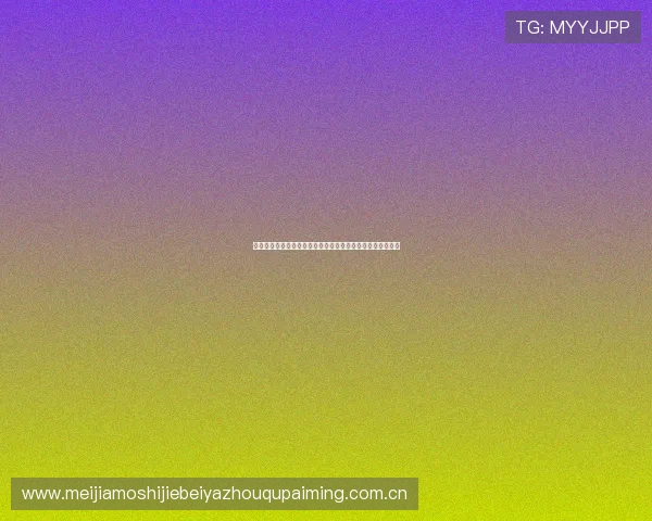 赛前必读:约旦与阿尔及利亚比赛的关键数据分析与战术预测 赛前必读:约旦与阿尔及利亚比赛的关键数据分析与战术预测